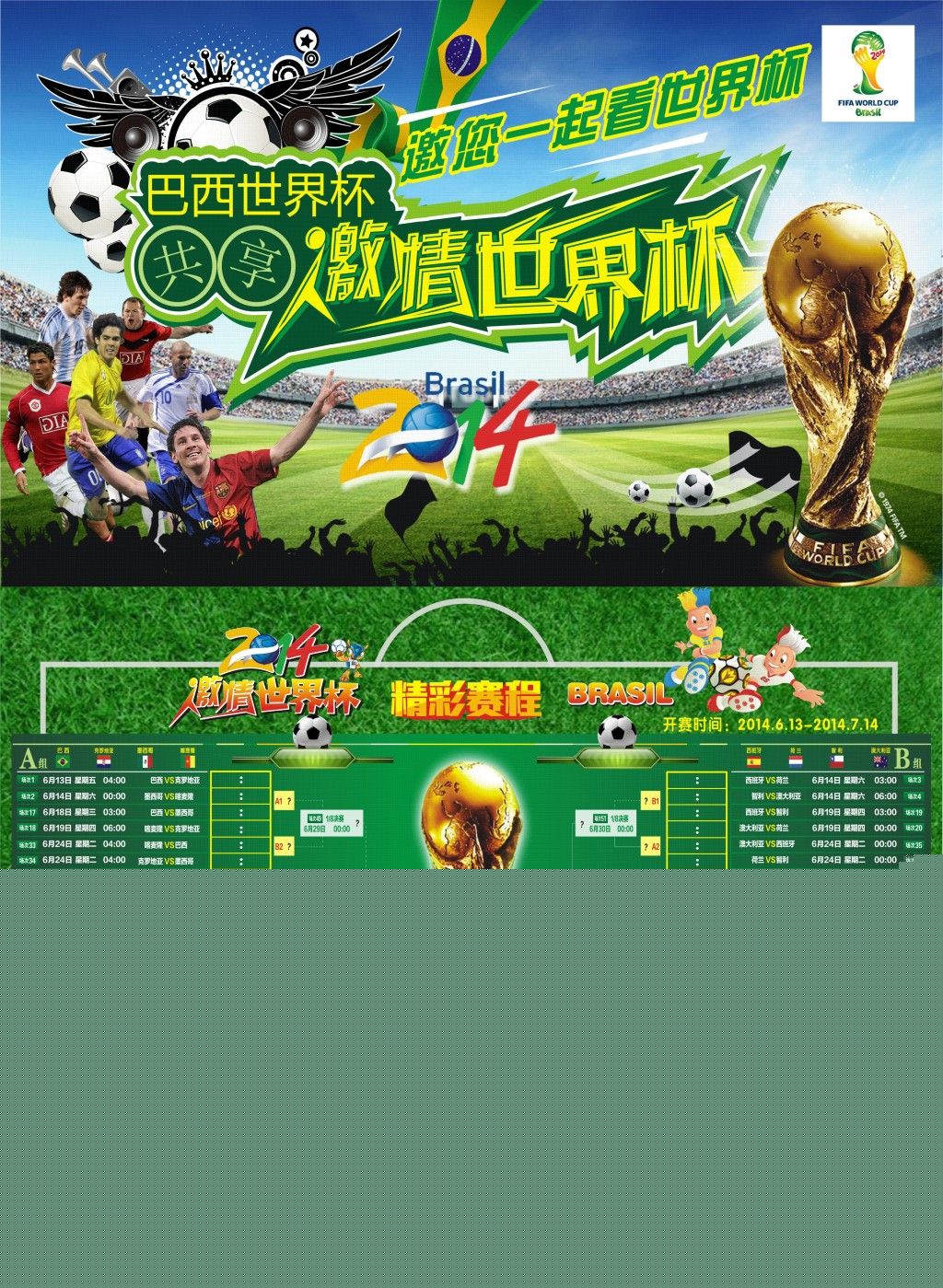 中国