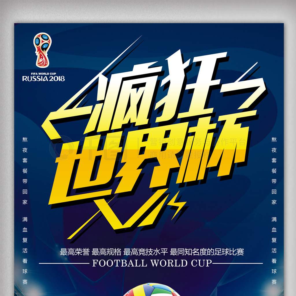来更