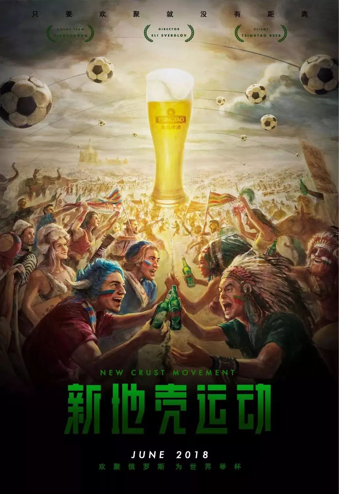 图斯引
